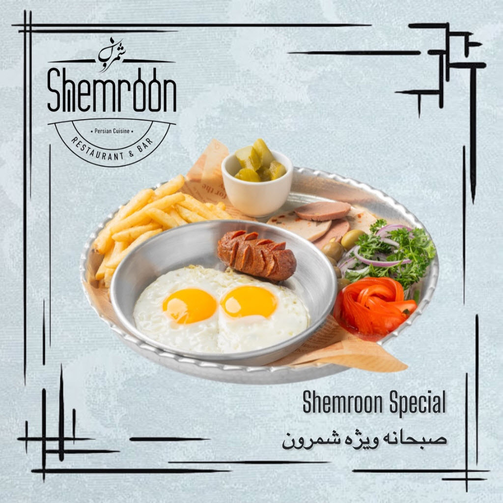 BC Restaurant Equipment Shemron3